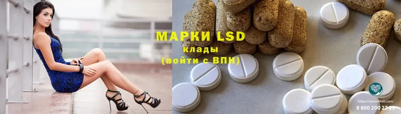 Лсд 25 экстази ecstasy  где купить наркотик  Кедровый 