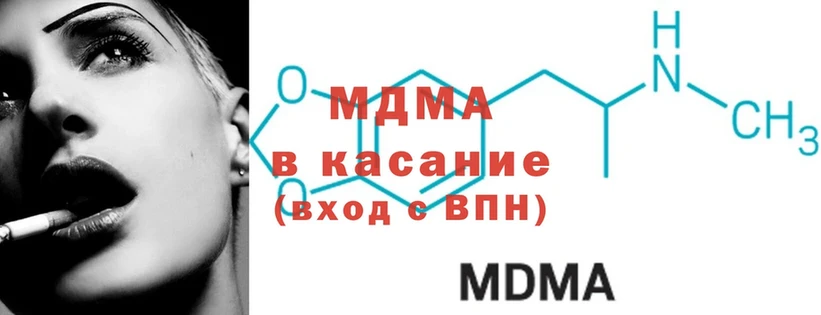 ссылка на мегу зеркало  Кедровый  MDMA crystal 